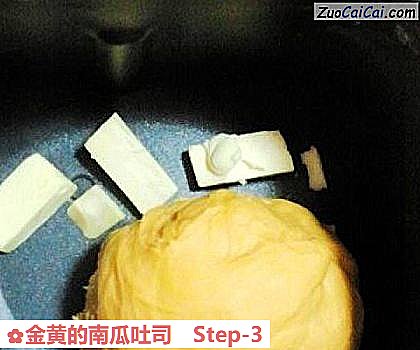 金黄的南瓜吐司做法第三步骤