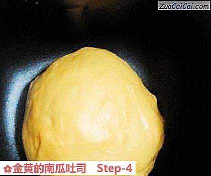 金黄的南瓜吐司做法第四步骤