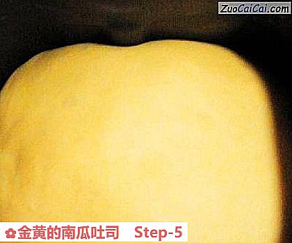 金黄的南瓜吐司做法第五步骤