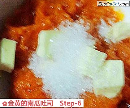 金黄的南瓜吐司做法第六步骤