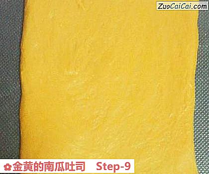金黄的南瓜吐司做法第九步骤