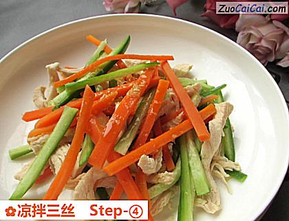 凉拌三丝做法第四步骤