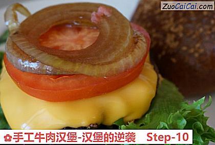 手工牛肉汉堡-汉堡的逆袭做法第十步骤
