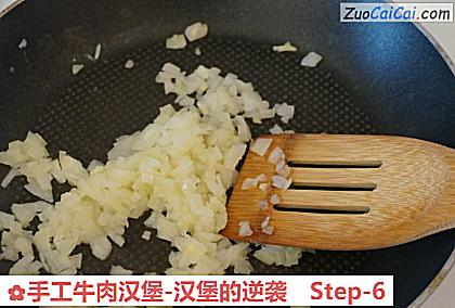 手工牛肉汉堡-汉堡的逆袭做法第六步骤