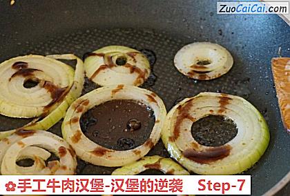 手工牛肉汉堡-汉堡的逆袭做法第七步骤