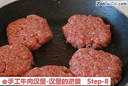 手工牛肉汉堡-汉堡的逆袭做法第八步骤