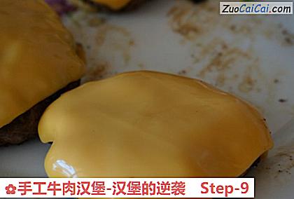 手工牛肉汉堡-汉堡的逆袭做法第九步骤