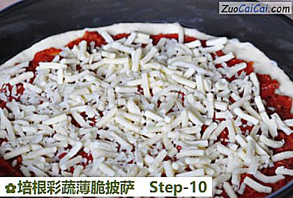 培根彩蔬薄脆披萨做法第十步骤