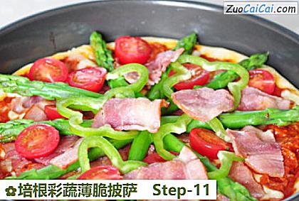 培根彩蔬薄脆披萨做法第十一步骤