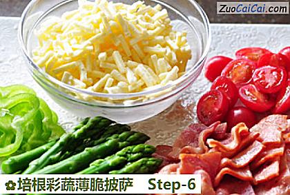 培根彩蔬薄脆披萨做法第六步骤