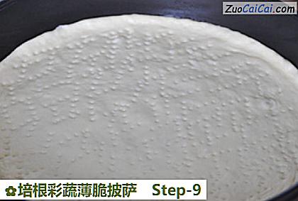 培根彩蔬薄脆披萨做法第九步骤