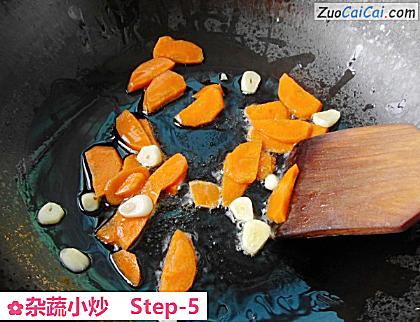杂蔬小炒做法第五步骤