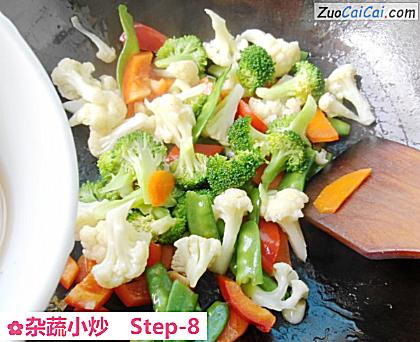 杂蔬小炒做法第八步骤