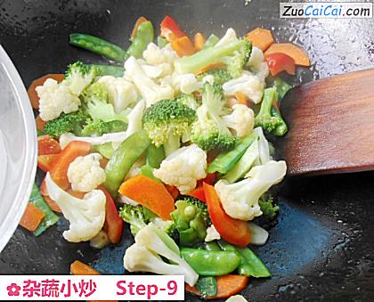 杂蔬小炒做法第九步骤