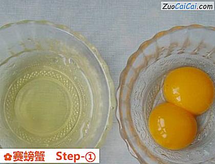 赛螃蟹做法第一步骤