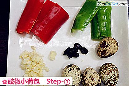 豉椒小荷包做法第一步骤