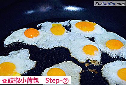 豉椒小荷包做法第二步骤