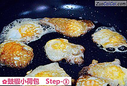 豉椒小荷包做法第三步骤