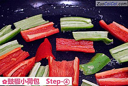 豉椒小荷包做法第四步骤