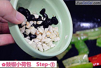 豉椒小荷包做法第五步骤