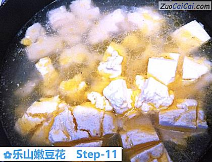 乐山嫩豆花做法第十一步骤