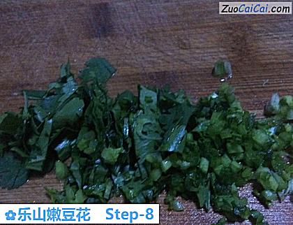 乐山嫩豆花做法第八步骤