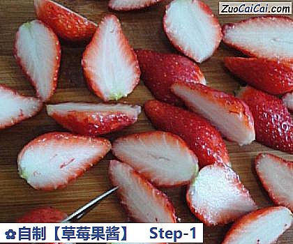 草莓果酱做法第一步骤
