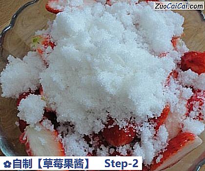 草莓果酱做法第二步骤