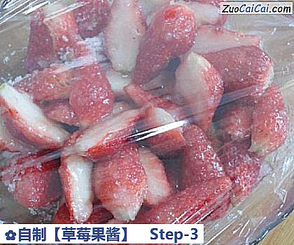 草莓果酱做法第三步骤