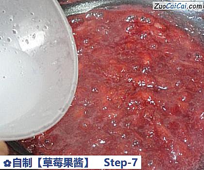 草莓果酱做法第七步骤