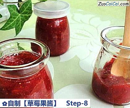草莓果酱做法第八步骤