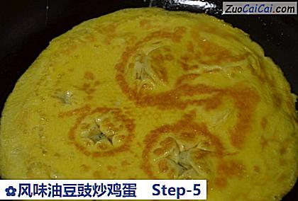 风味油豆豉炒鸡蛋做法第五步骤