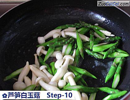 芦笋白玉菇做法第十步骤