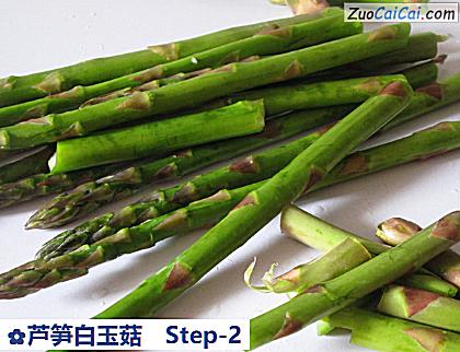芦笋白玉菇做法第二步骤