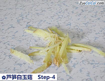 芦笋白玉菇做法第四步骤