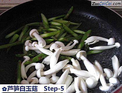 芦笋白玉菇做法第五步骤