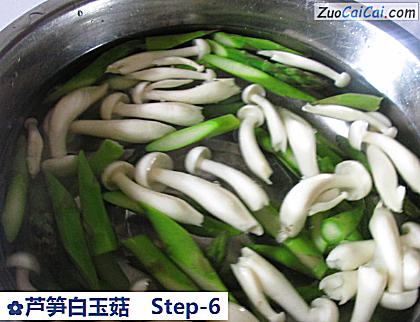 芦笋白玉菇做法第六步骤