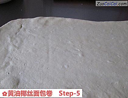黄油椰丝面包卷做法第五步骤