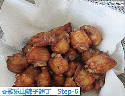 歌乐山辣子翅丁做法第六步骤