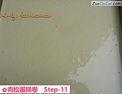 肉松蛋糕卷做法第十一步骤