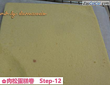 肉松蛋糕卷做法第十二步骤