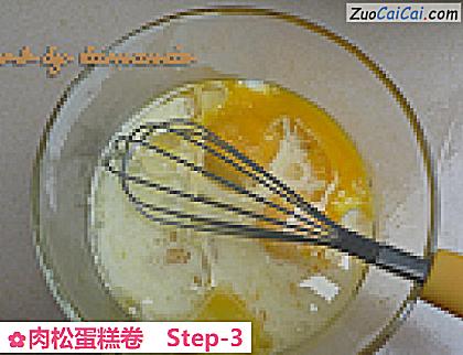 肉松蛋糕卷做法第三步骤