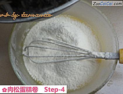 肉松蛋糕卷做法第四步骤