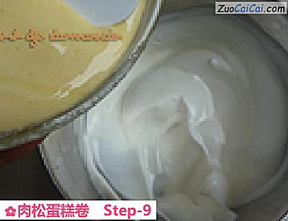 肉松蛋糕卷做法第九步骤