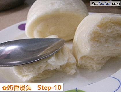 奶香馒头做法第十步骤