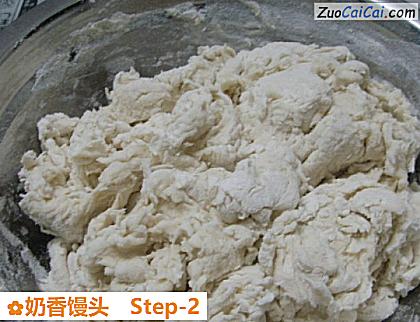 奶香馒头做法第二步骤