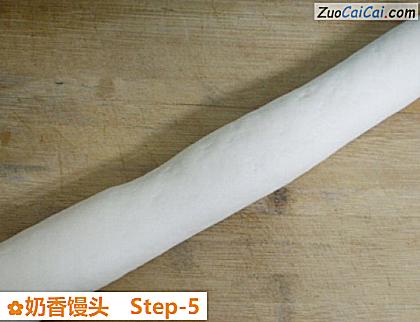奶香馒头做法第五步骤