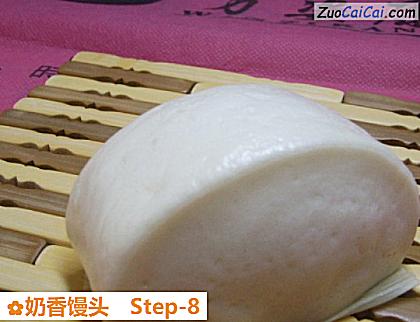 奶香馒头做法第八步骤