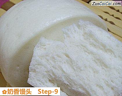 奶香馒头做法第九步骤