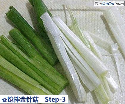 炝拌金针菇做法第三步骤